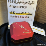 Gourmette Elora en argent 925 dorée à l’or 18K