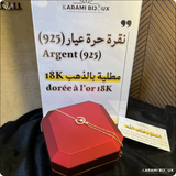 Gourmette Elora en argent 925 dorée à l’or 18K