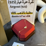 Gourmette Oris Heart en argent 925 dorée à l’or 18K