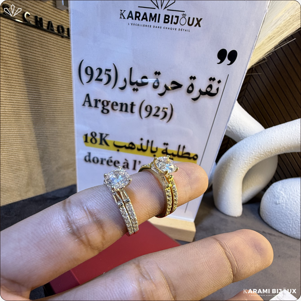 Bague Mariage B23 en argent 925 dorée à l’or 18K
